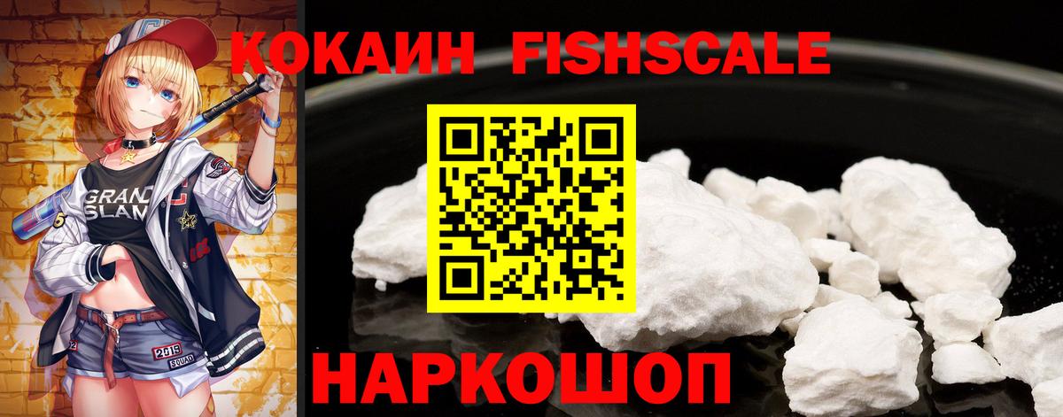 Ахтубинск  как найти наркотики  Вход с VPN  Cocaine Columbia 
