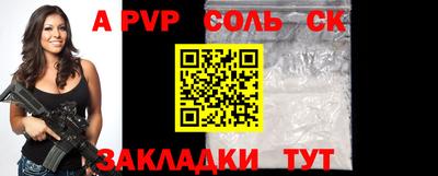 винт Белорецк