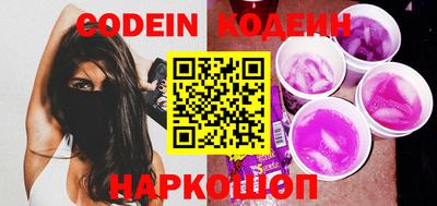 мефедрон VHQ Бердск