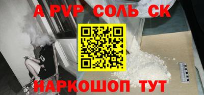 гидра Белореченск