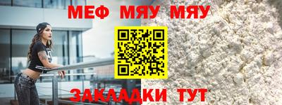 мефедрон VHQ Бердск