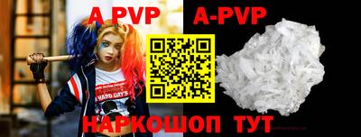 винт Белорецк