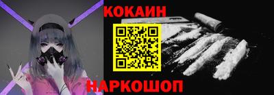 мефедрон VHQ Бердск