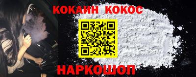 мефедрон VHQ Бердск