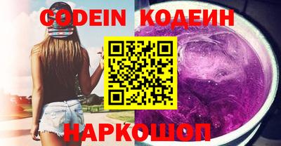 гидра Белореченск