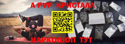 винт Белорецк