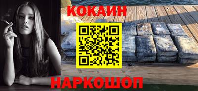 гидра Белореченск