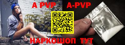 мефедрон VHQ Бердск