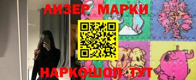 винт Белорецк