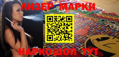 мефедрон VHQ Бердск