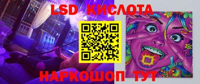 винт Белорецк