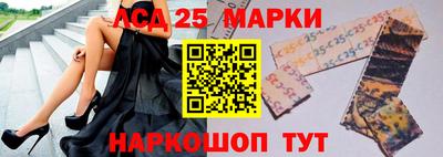 гидра Белореченск