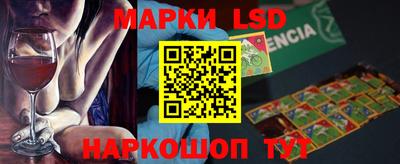 гидра Белореченск