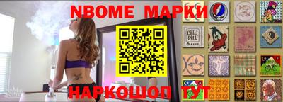 мефедрон VHQ Бердск