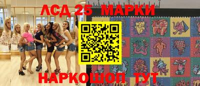 гидра Белореченск