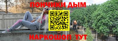 винт Белорецк