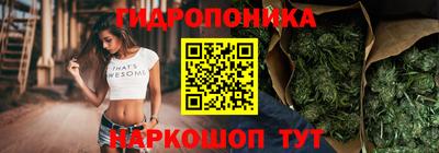 винт Белорецк