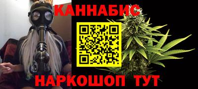 винт Белорецк