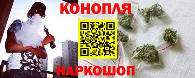 гидра Белореченск