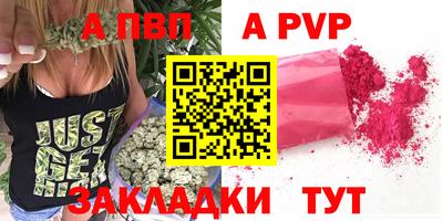 винт Белорецк