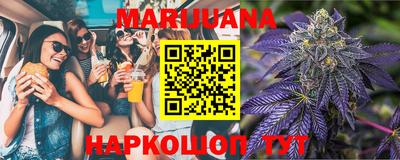 винт Белорецк