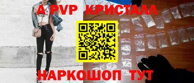 мефедрон VHQ Бердск