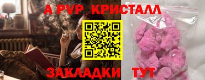 мефедрон VHQ Бердск