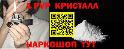 винт Белорецк