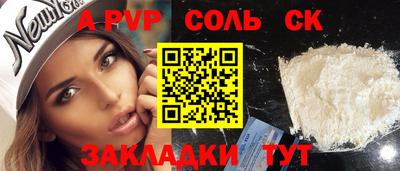 гидра Белореченск