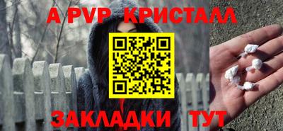 гидра Белореченск