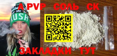 мефедрон VHQ Бердск