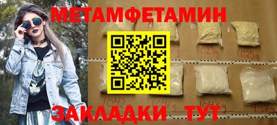гидра Белореченск