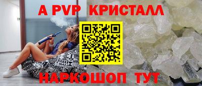гидра Белореченск