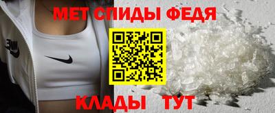 мефедрон VHQ Бердск