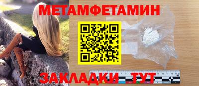 мефедрон VHQ Бердск