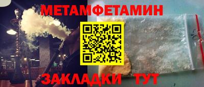 винт Белорецк