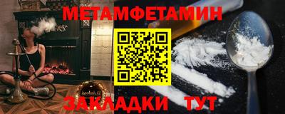 гидра Белореченск