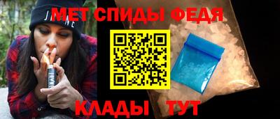 винт Белорецк