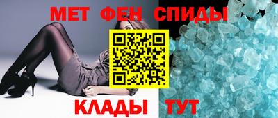 гидра Белореченск