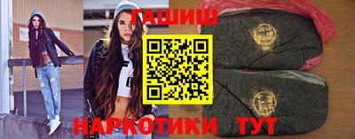 винт Белорецк