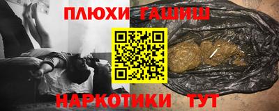 винт Белорецк