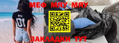 гидра Белореченск