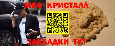 гидра Белореченск