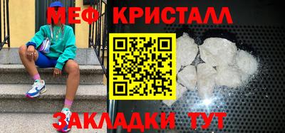 гидра Белореченск