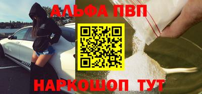 мефедрон VHQ Бердск