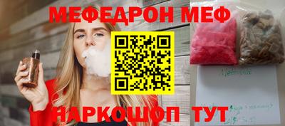 винт Белорецк