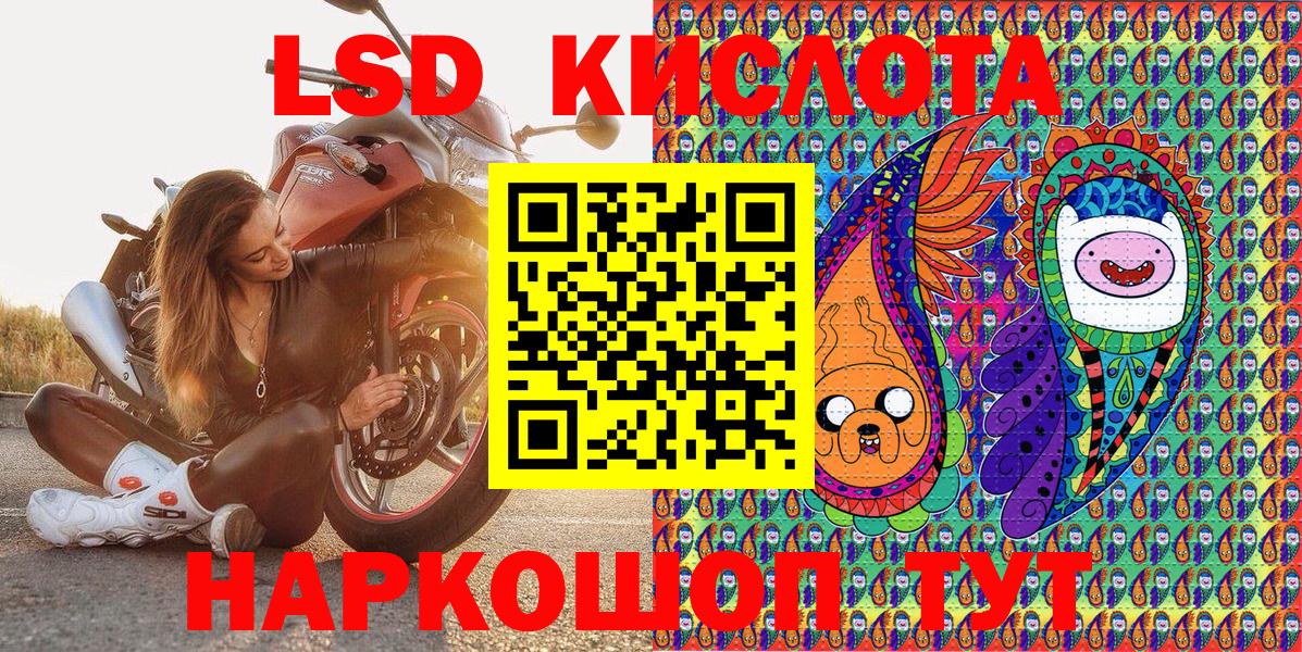 Марки N-bome  Наркотические марки 1,5мг  Наркотические марки 1,5мг  Вход с VPN  Ахтубинск 